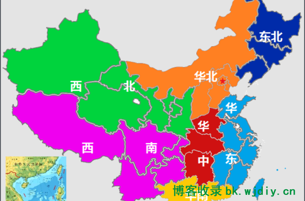 中国一般分为七大地理地区博客收录网址